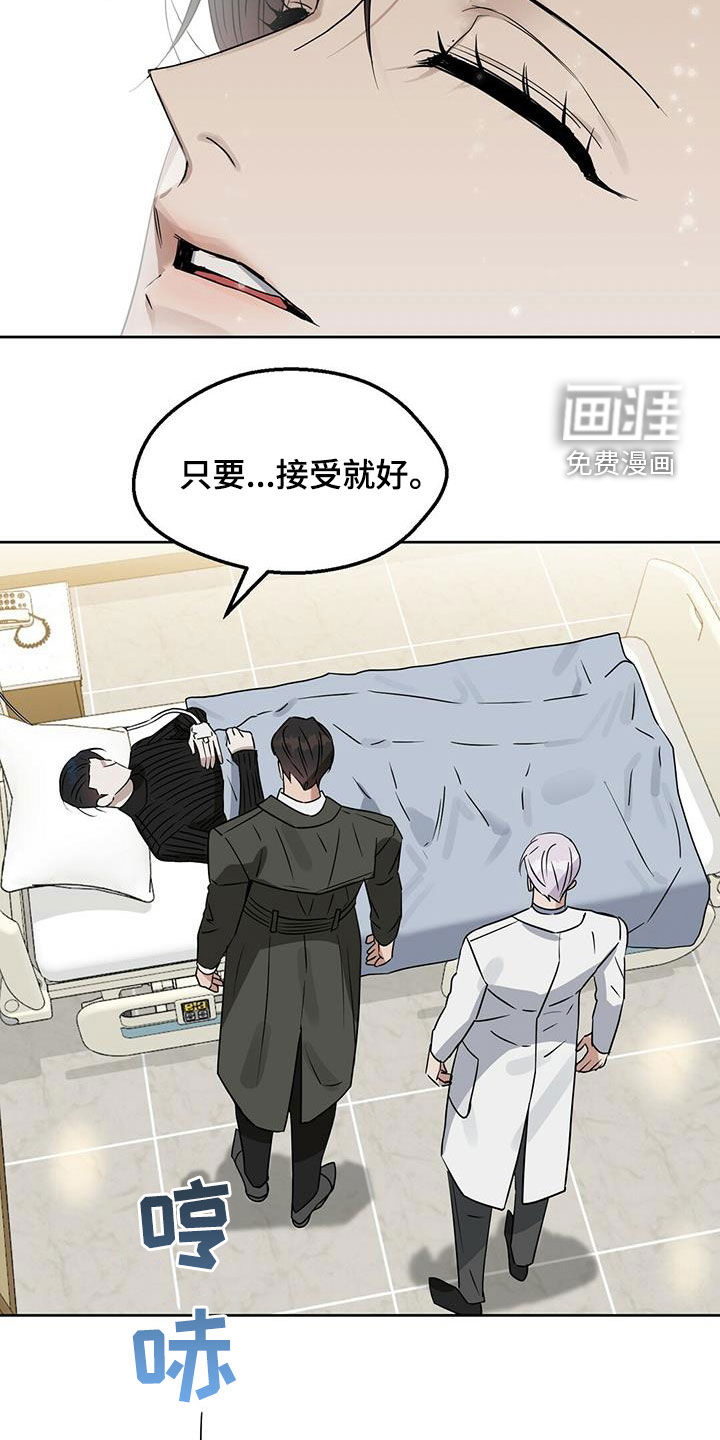 第125话7
