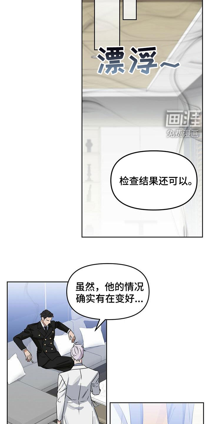 第125话9