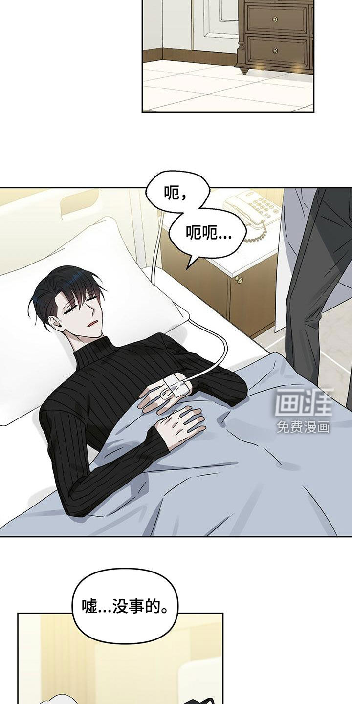 第124话11