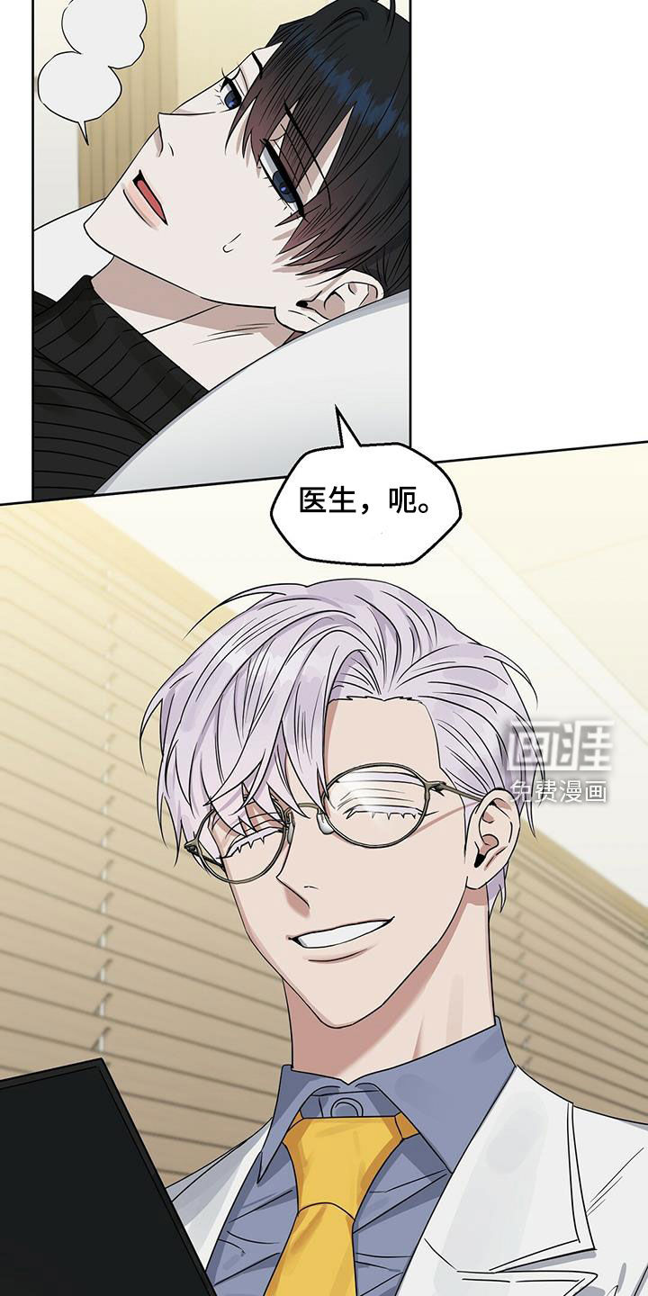 第124话12