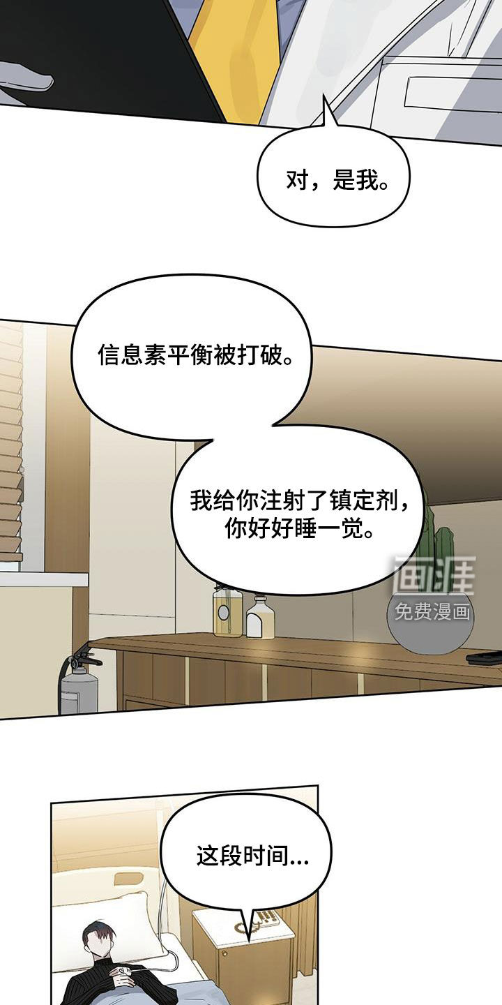 第124话13
