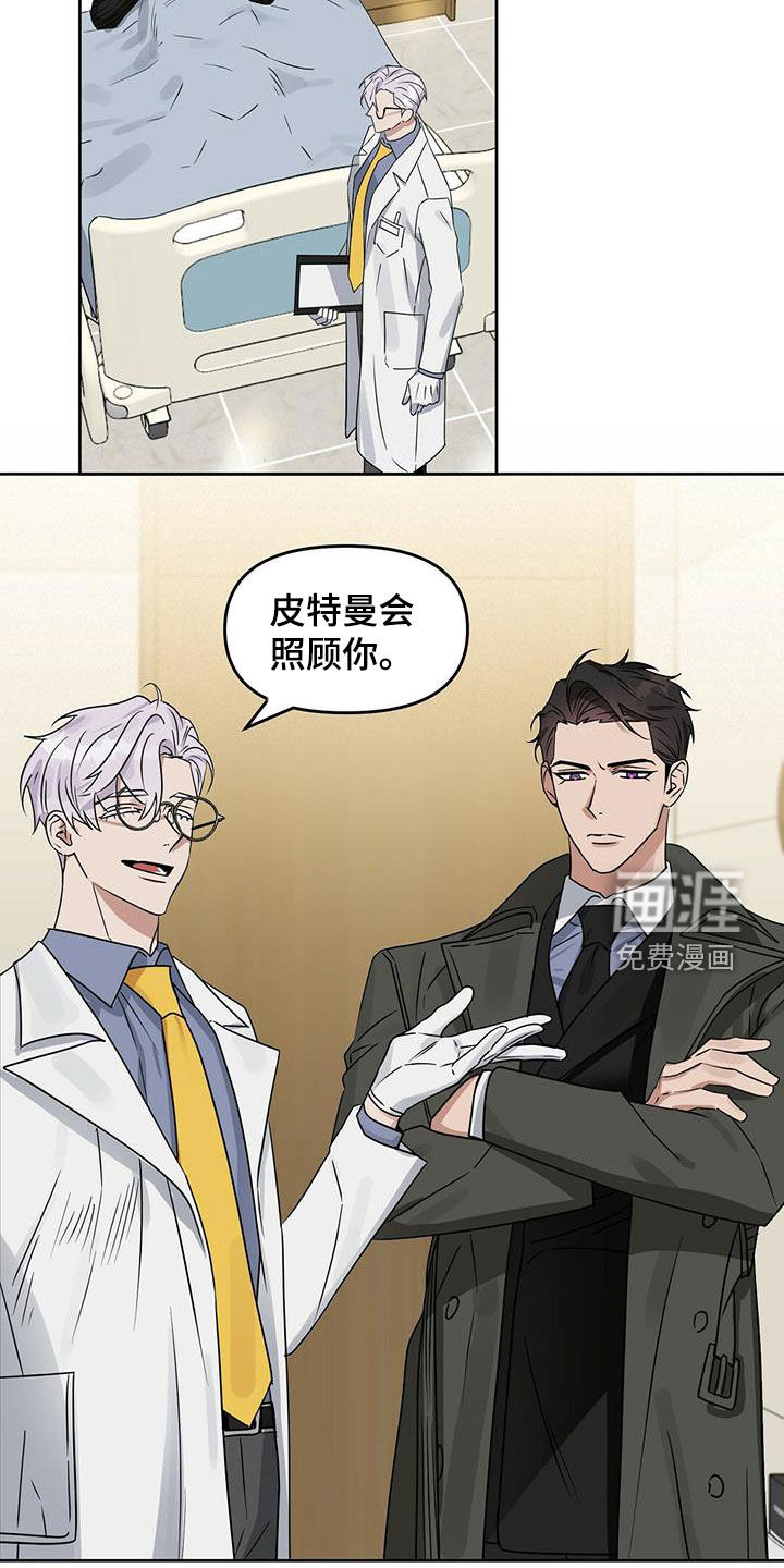 第124话14
