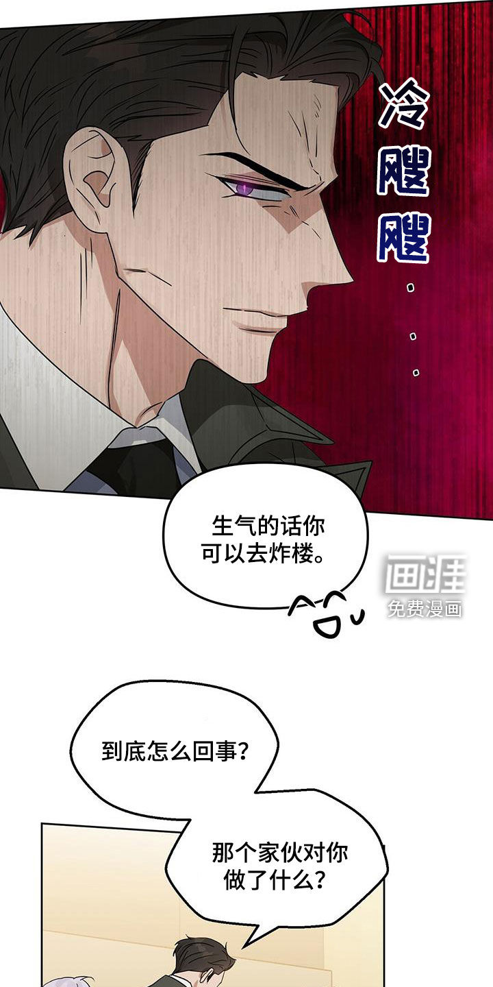 第124话16