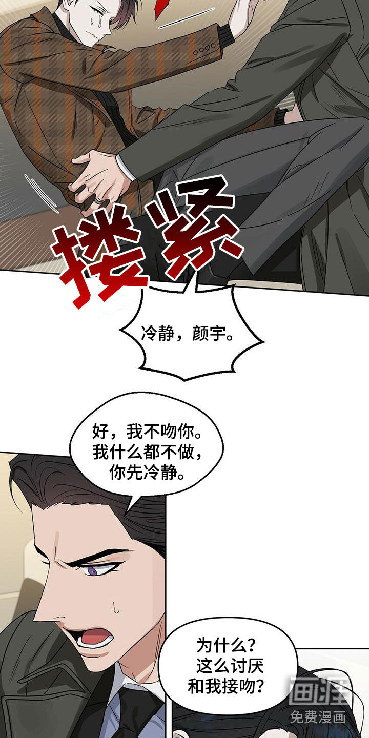 第124话4