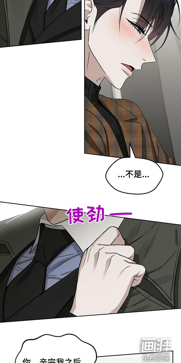 第124话5