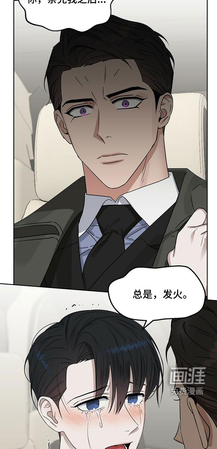 第124话6