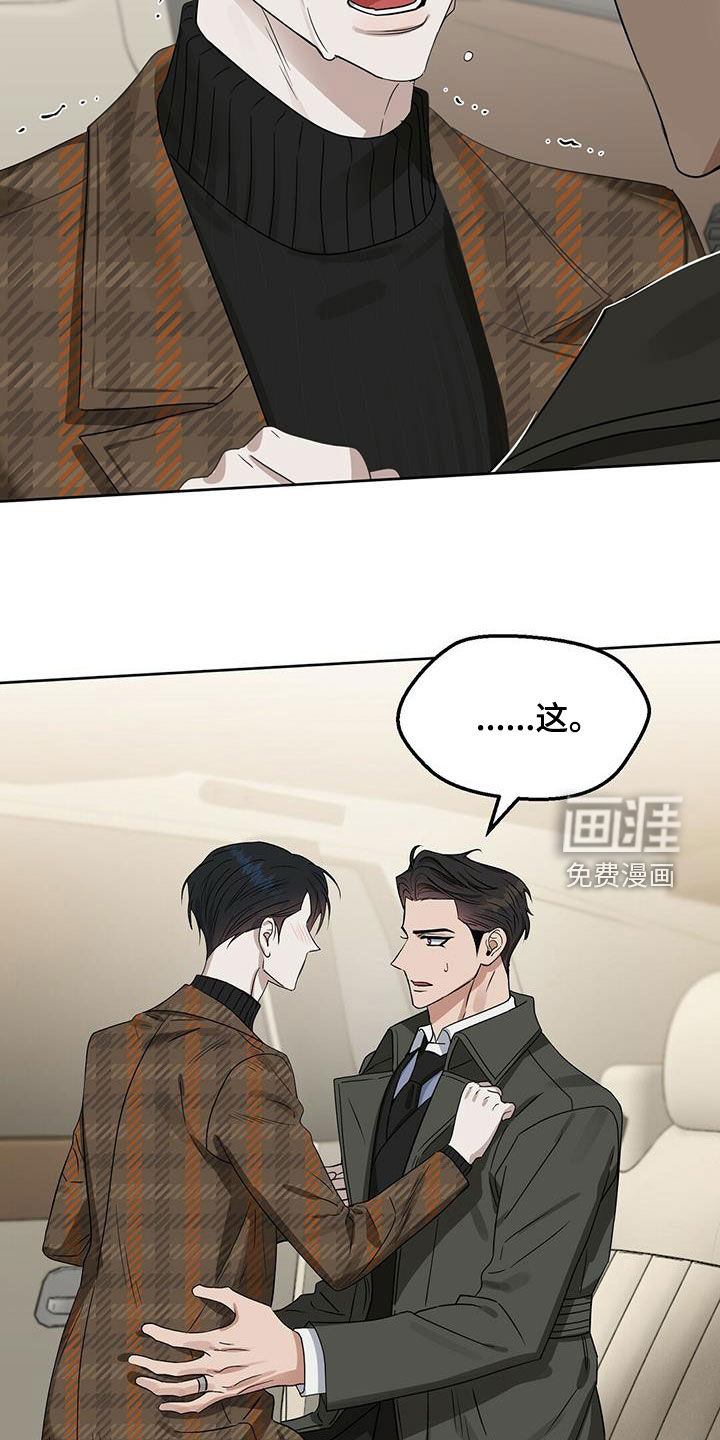 第124话7