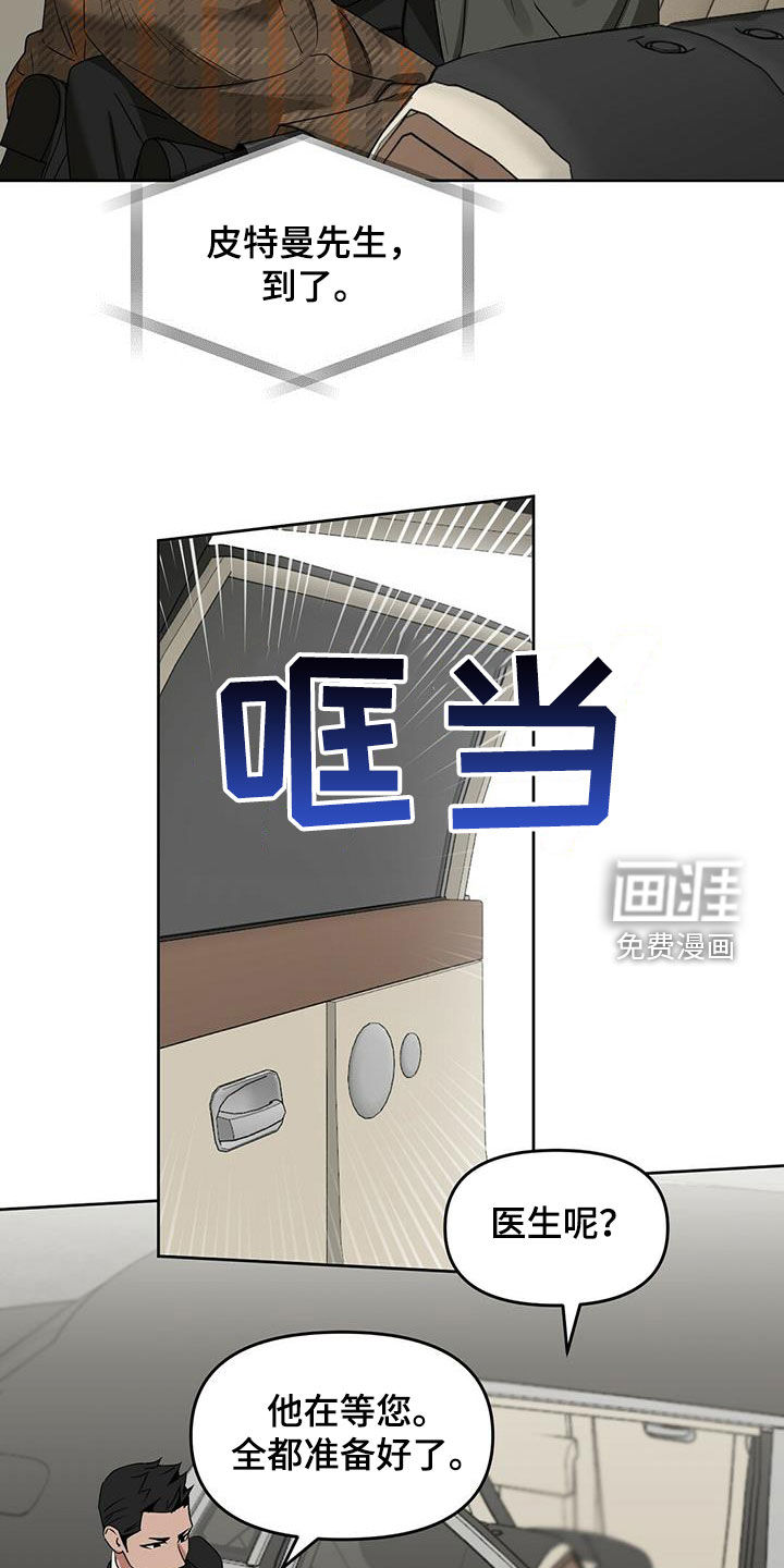 第124话8