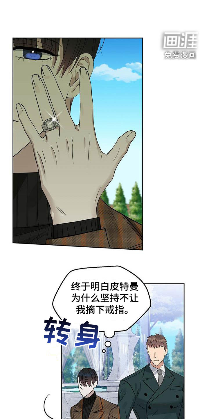 第123话0