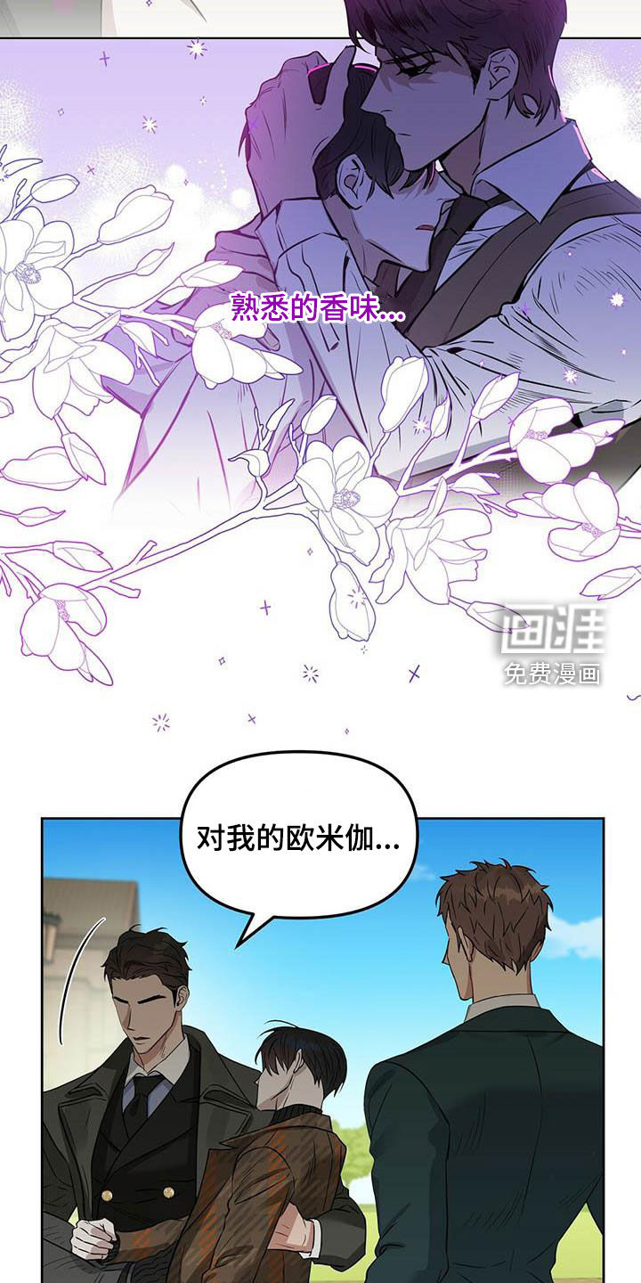 第123话13