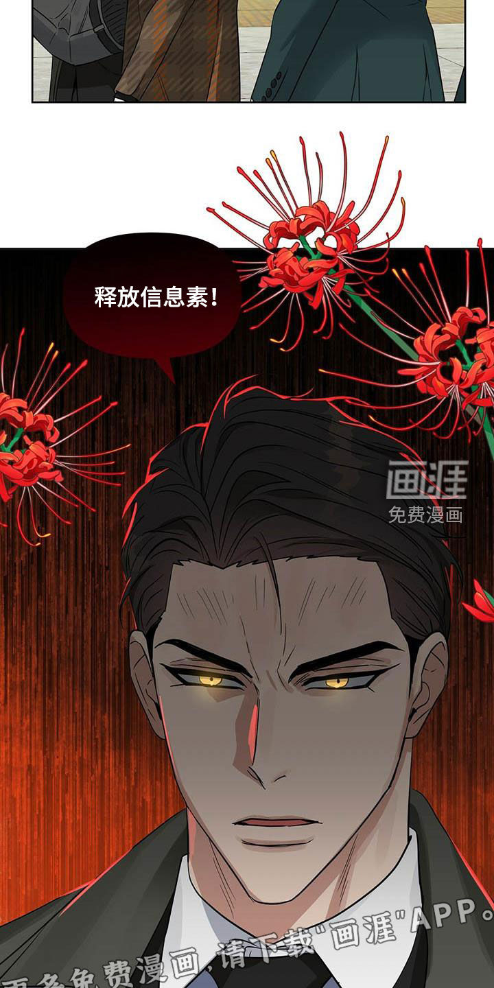第123话14