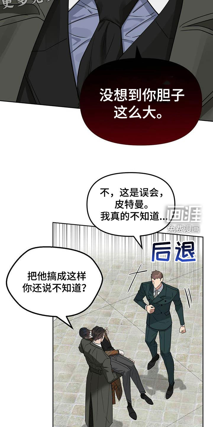 第123话15