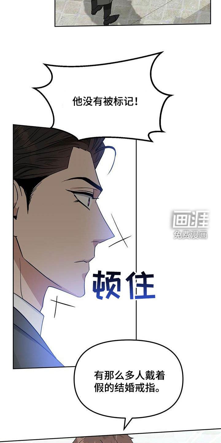 第123话16