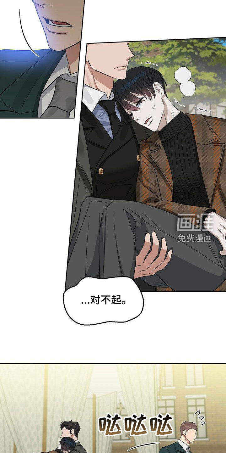 第123话19