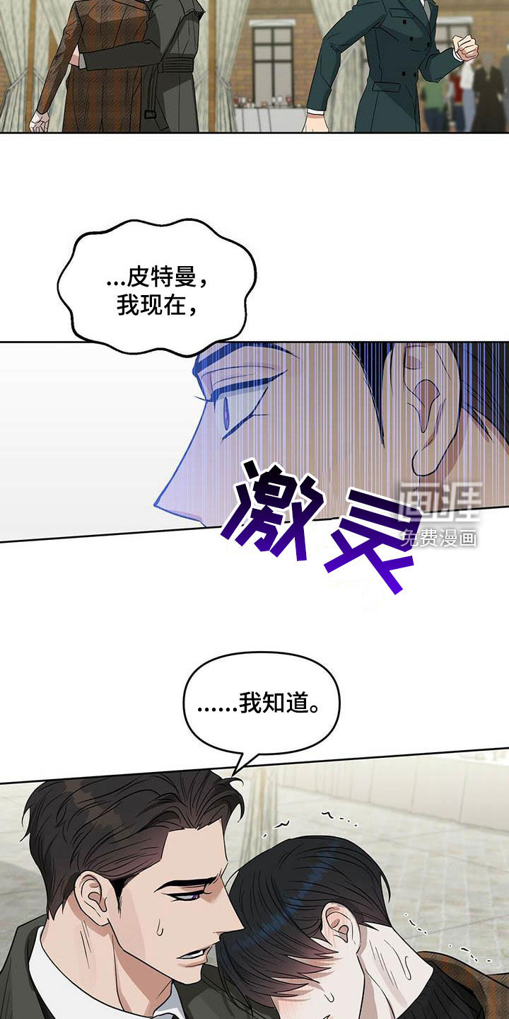 第123话20