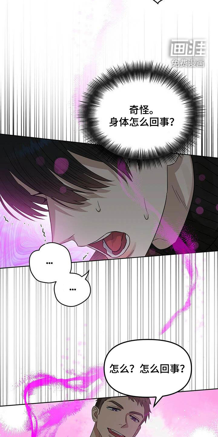 第123话3