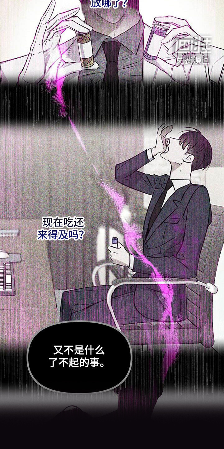 第123话7