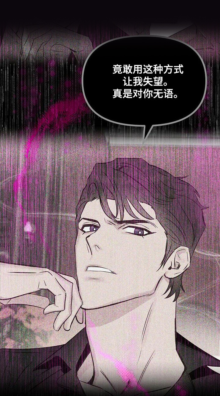 第123话8