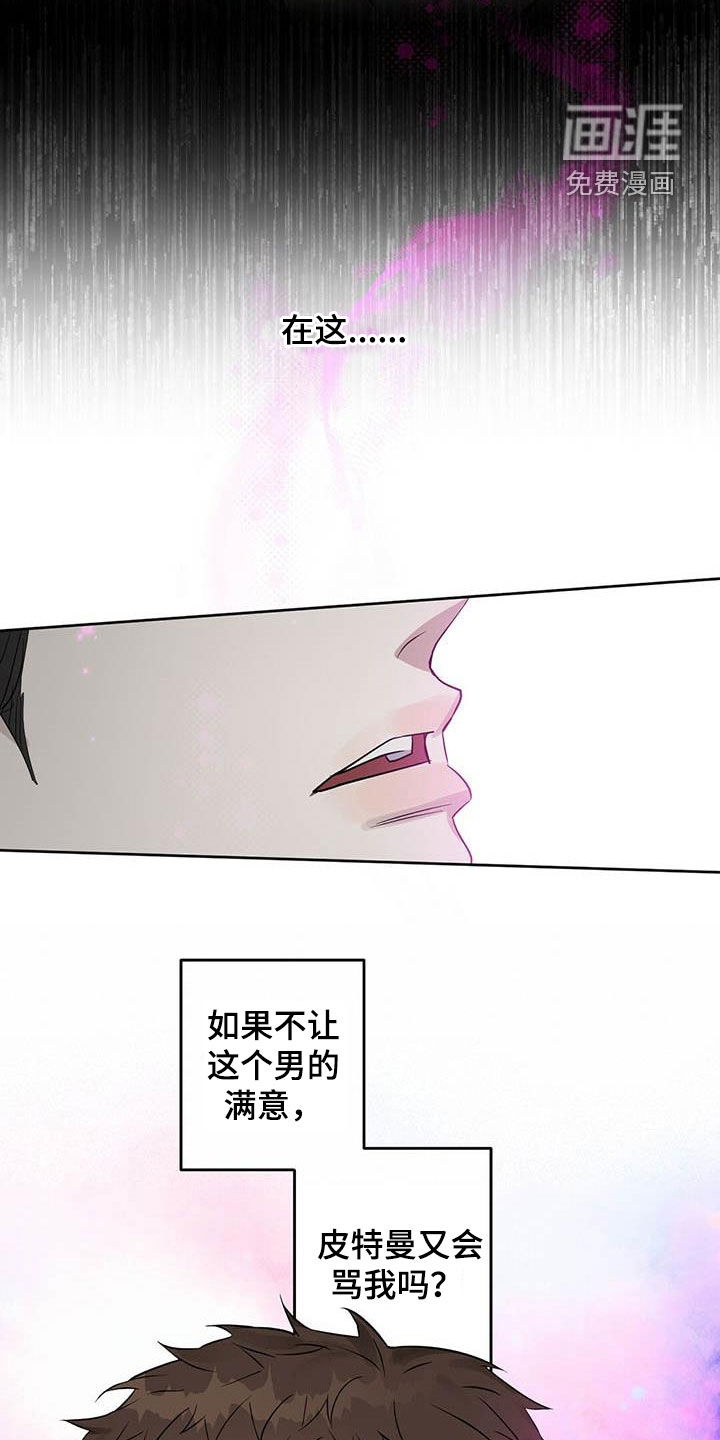第123话9