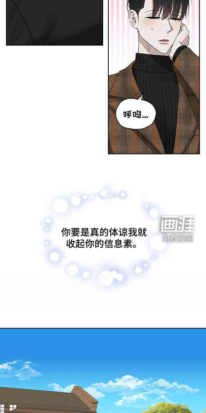 第122话14