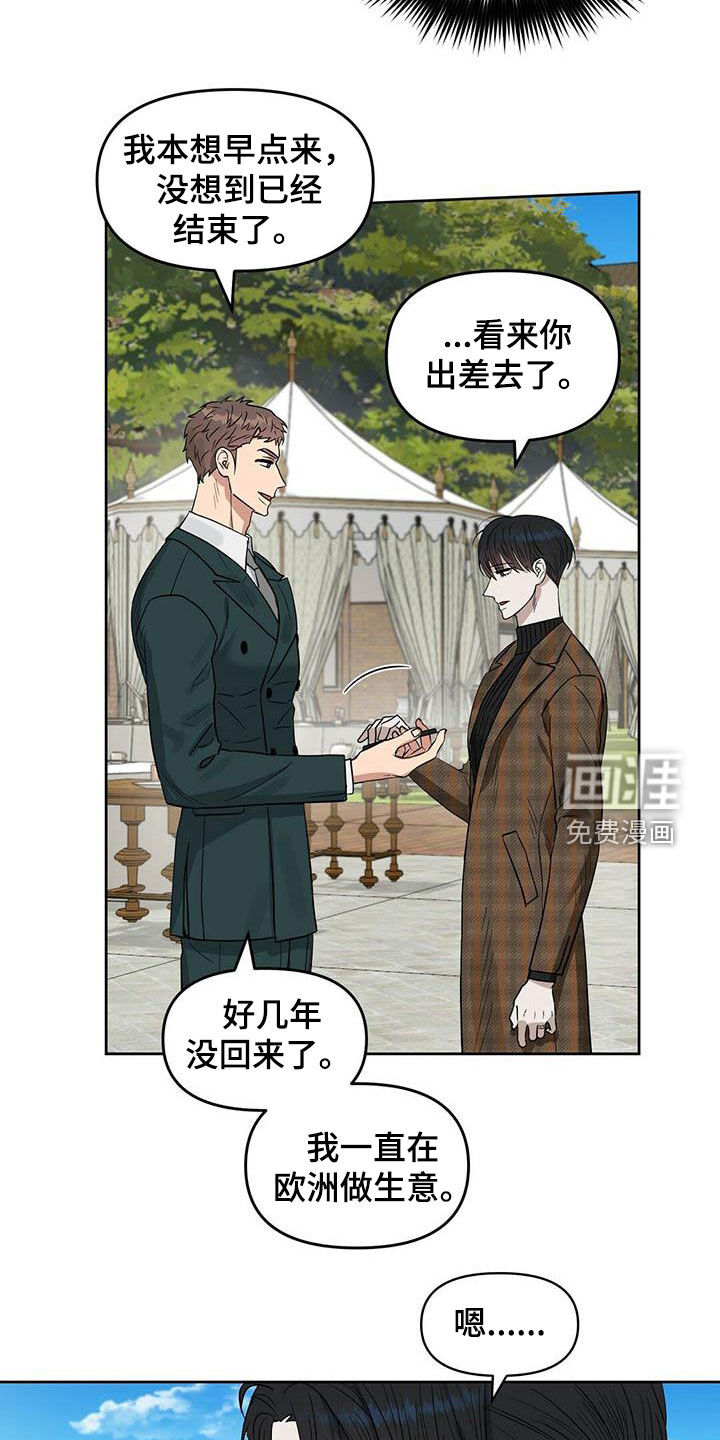 第122话19