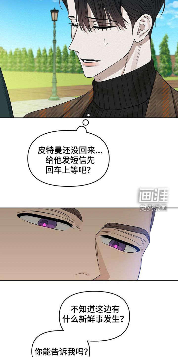 第122话20