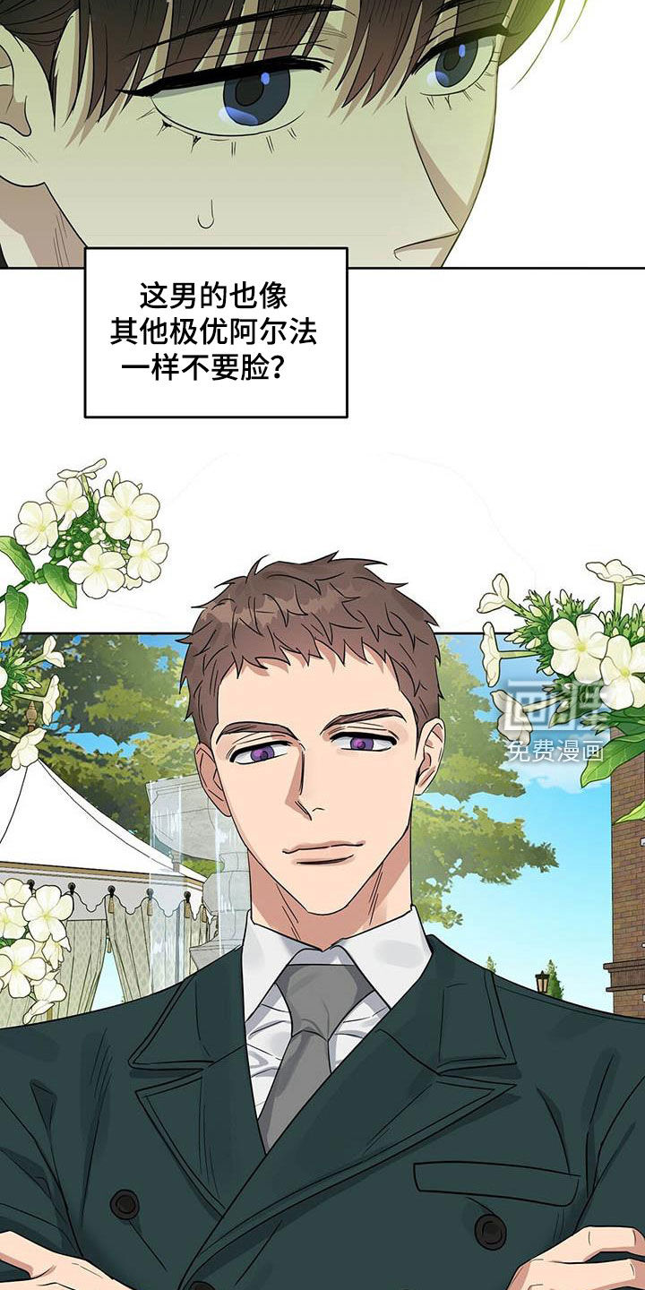 第122话22