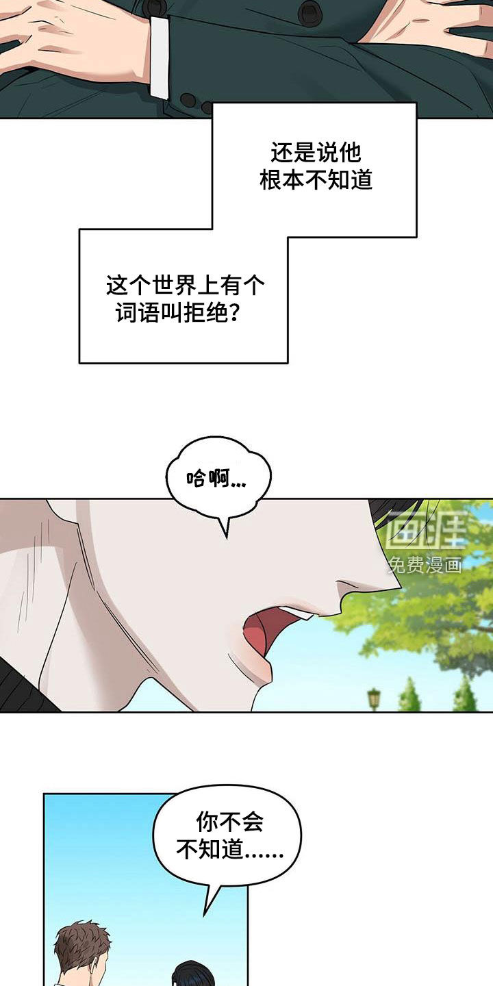 第122话23