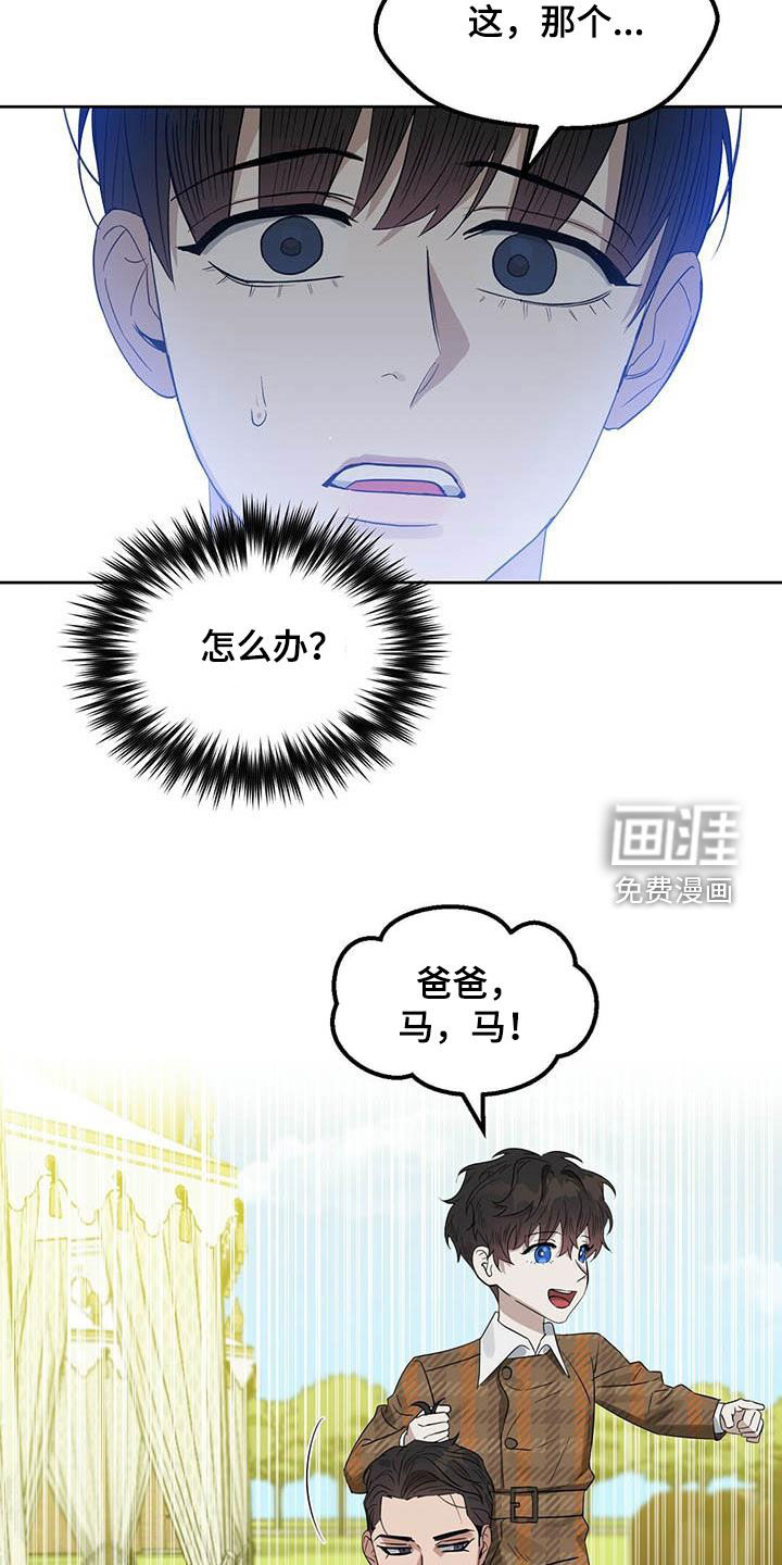 第122话5