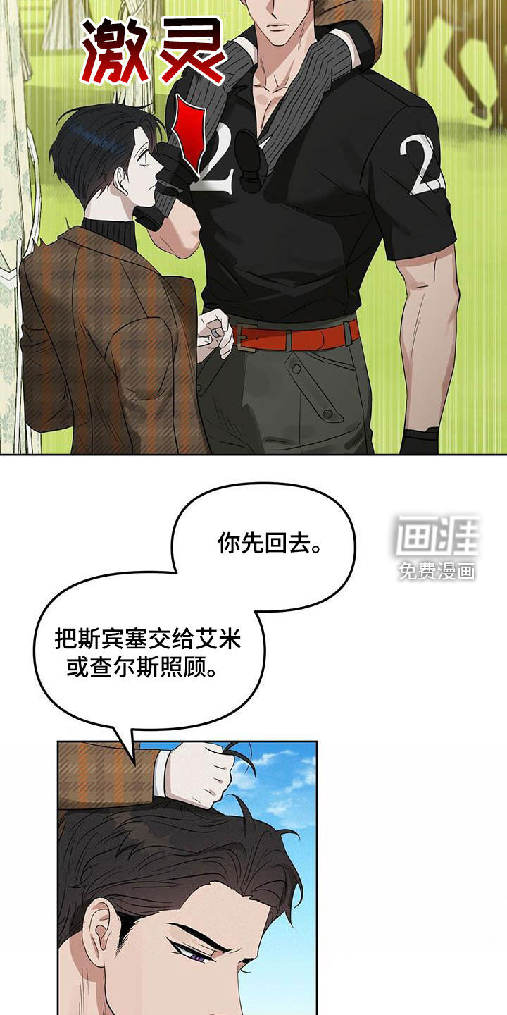 第122话6