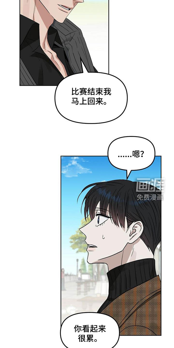 第122话7
