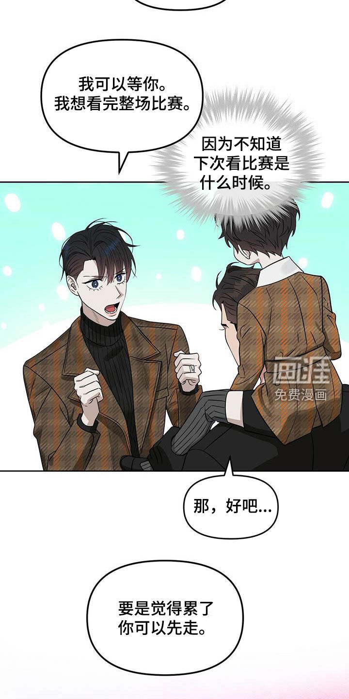 第122话8
