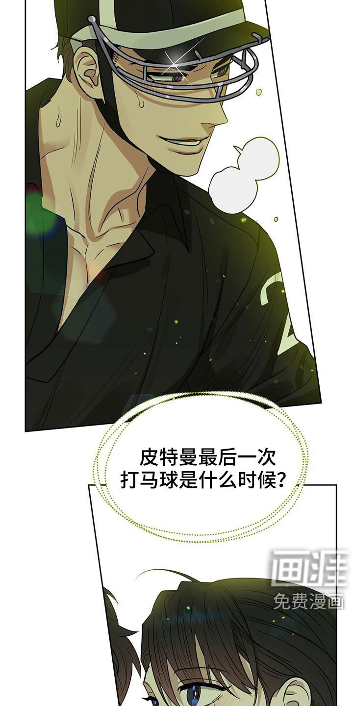第121话13