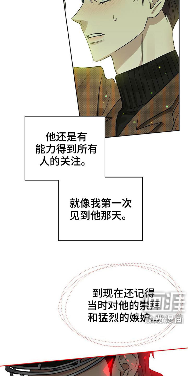 第121话14