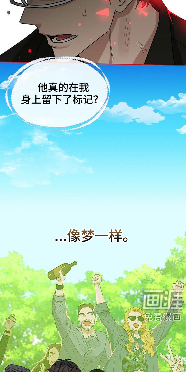 第121话15