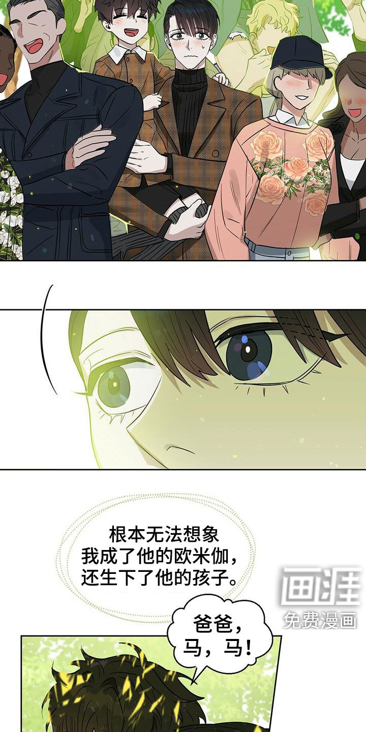 第121话16