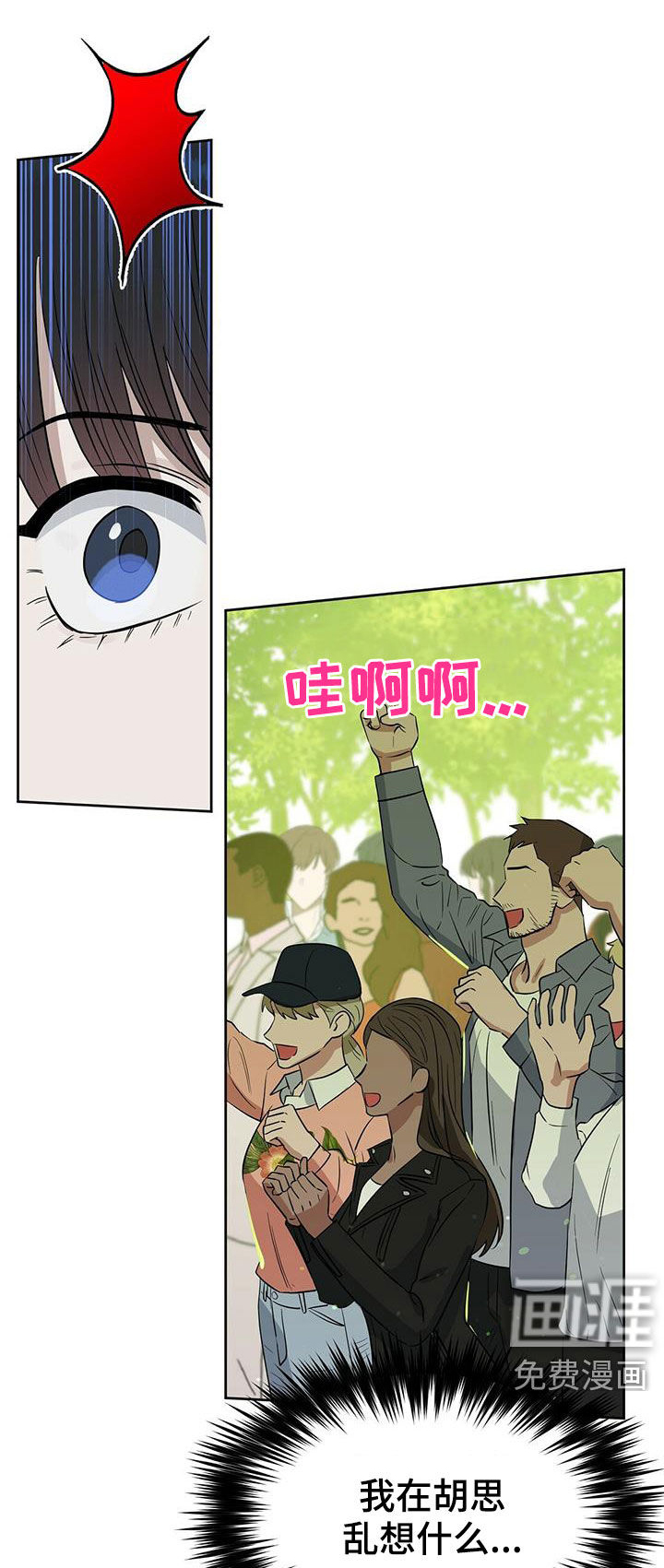 第121话20