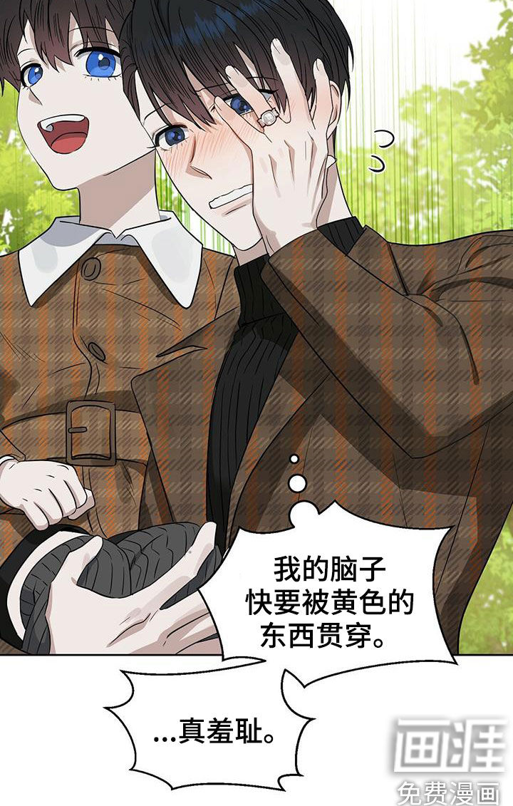 第121话23