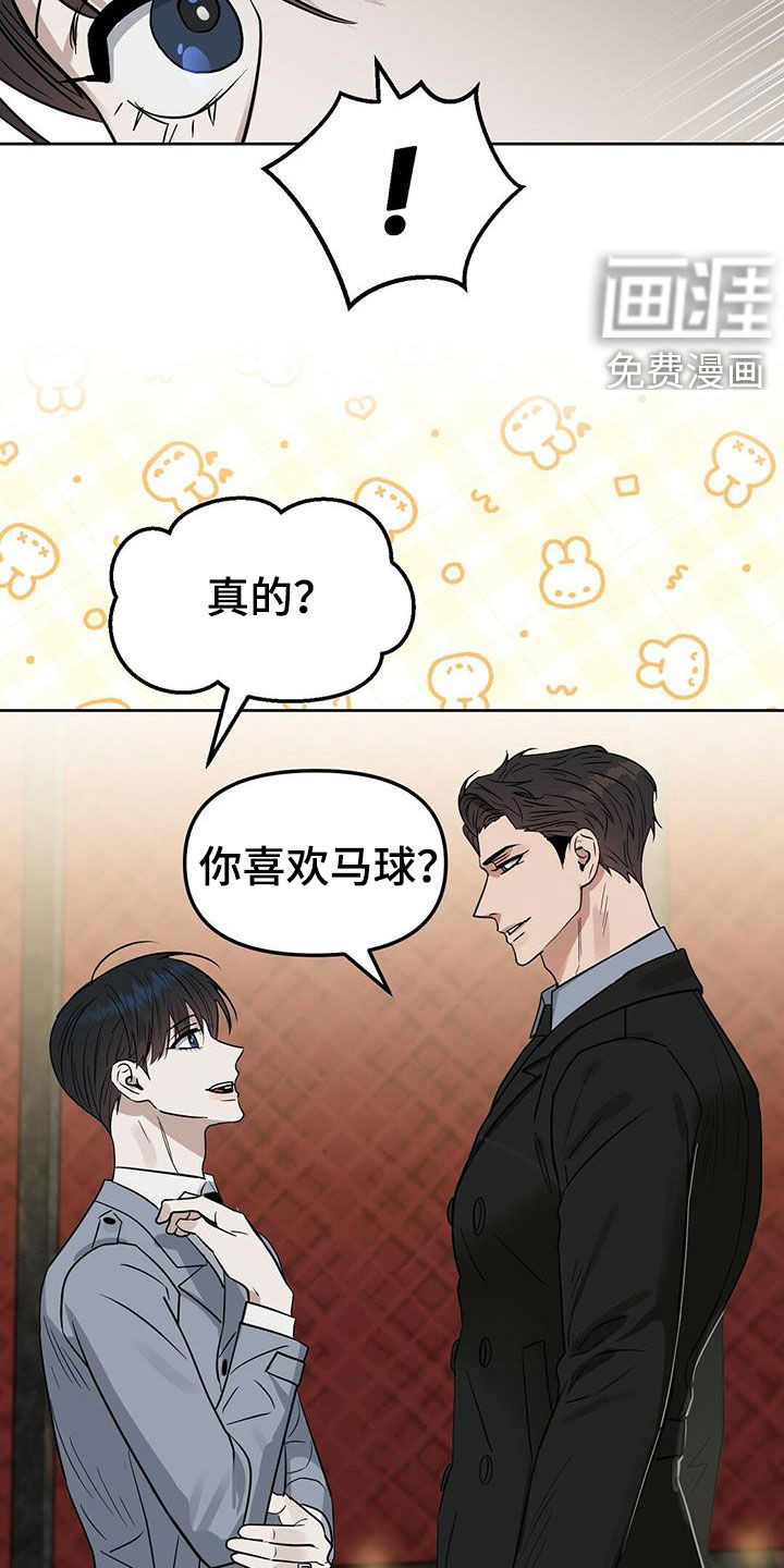 第121话3