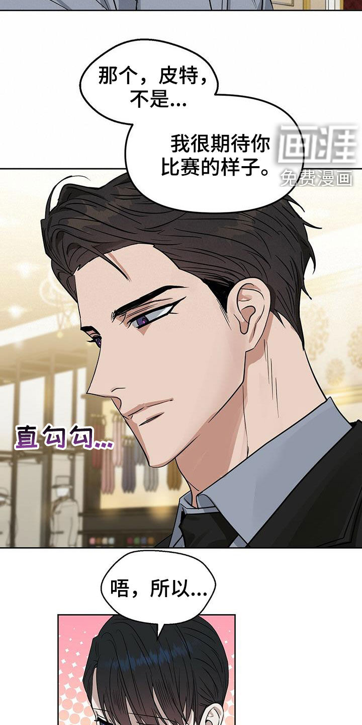 第121话5