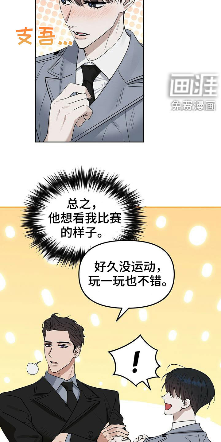 第121话6