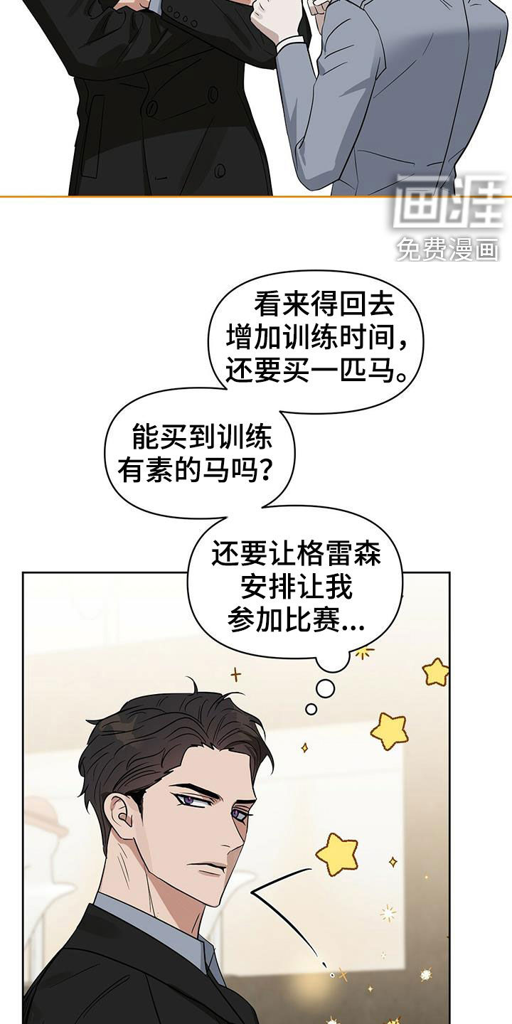 第121话7