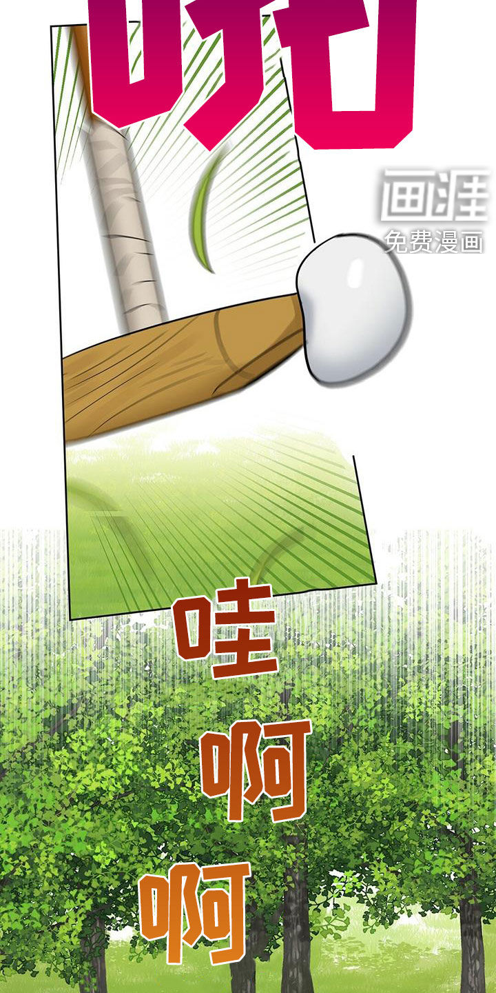 第121话9