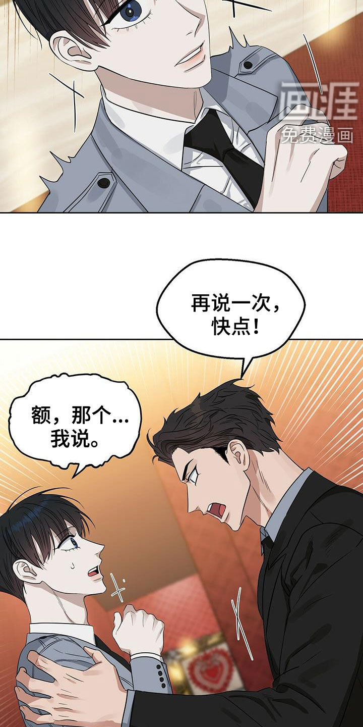 第120话1