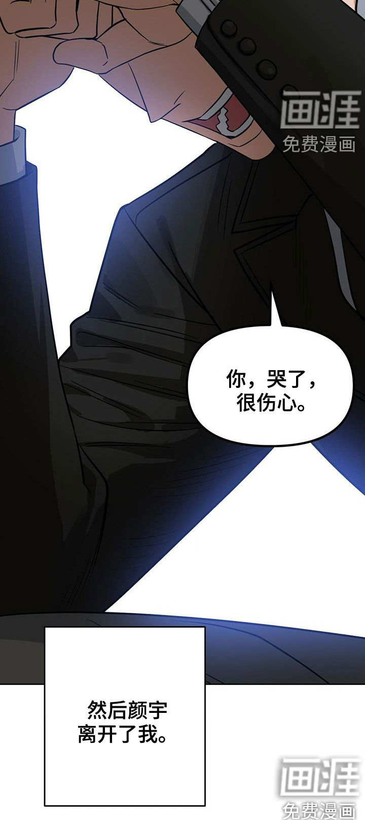 第120话10