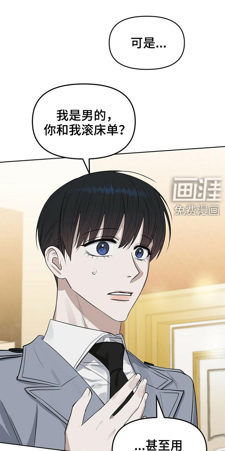 第120话11