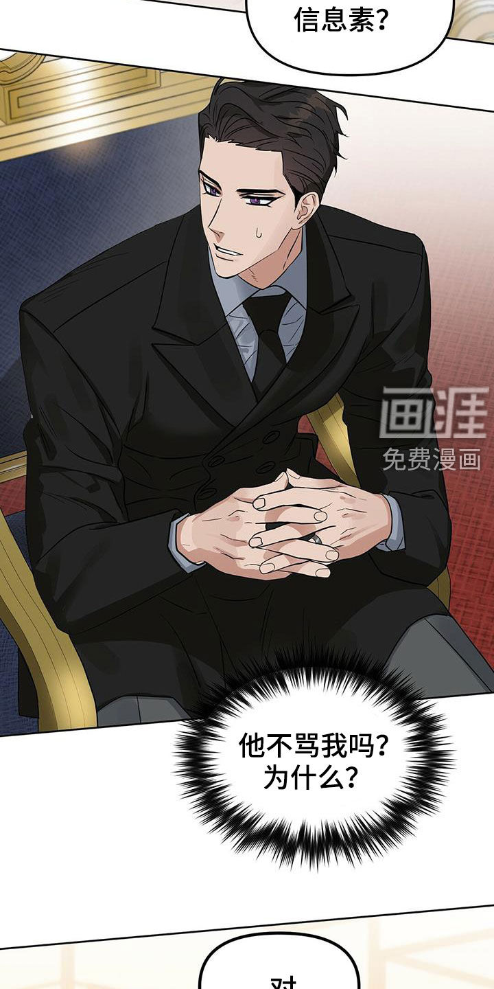 第120话12