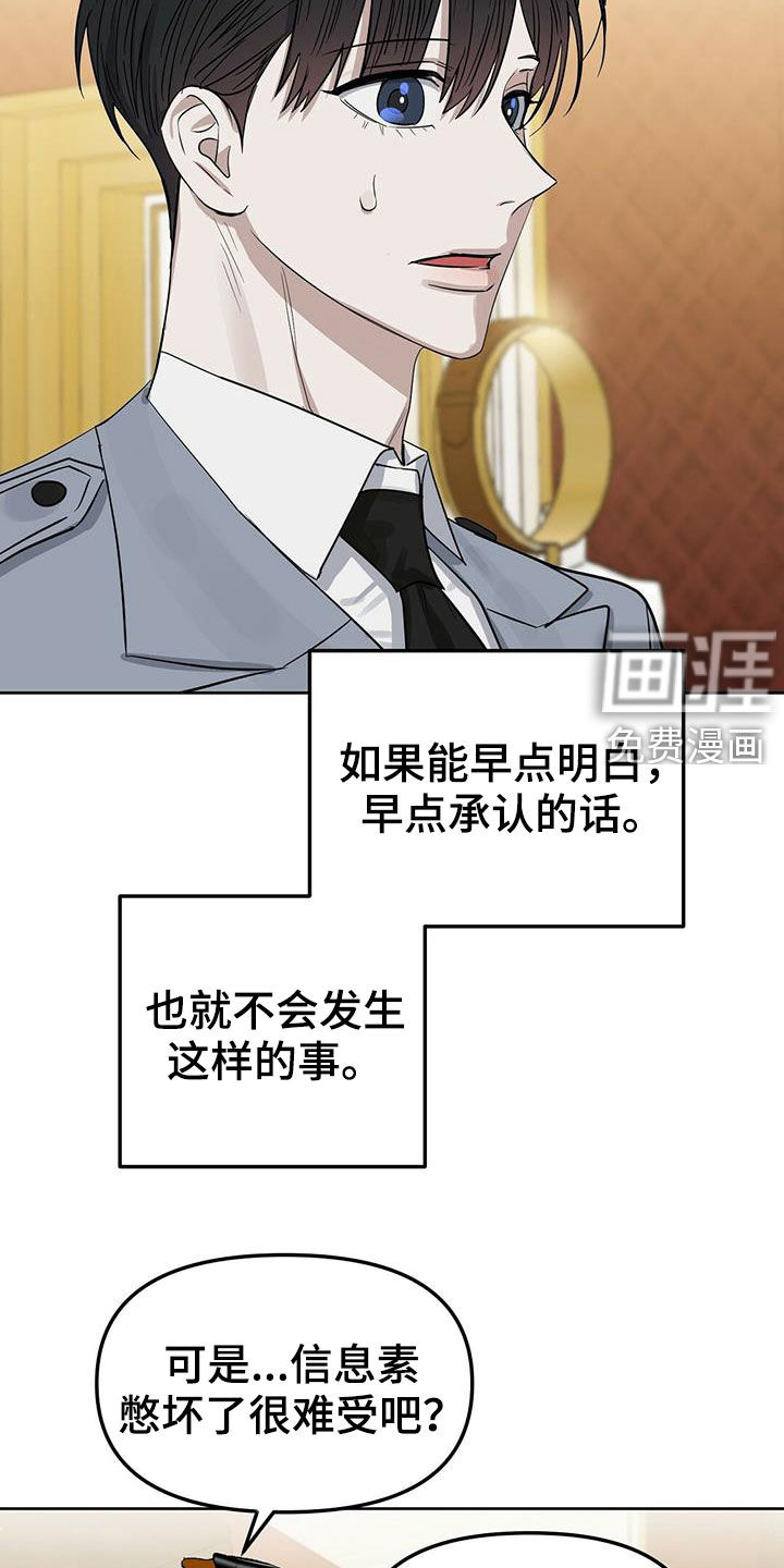 第120话16