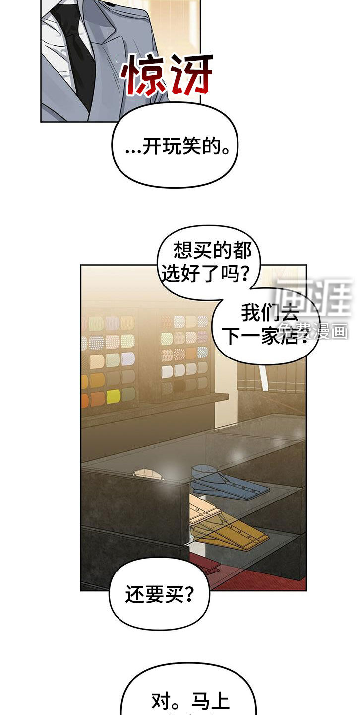 第120话18