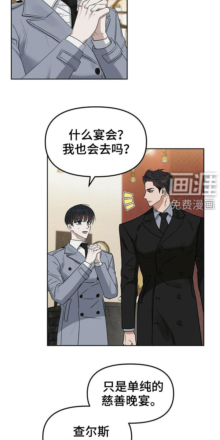 第120话20